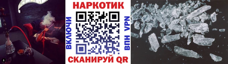 Как найти наркотики Котово КОКАИН  Alpha PVP  Меф мяу мяу 