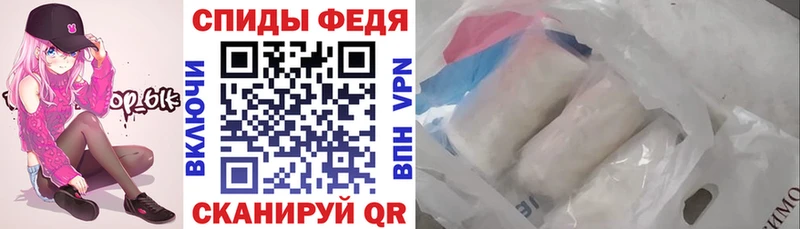 Амфетамин Розовый Котово
