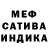 Альфа ПВП мука fizer