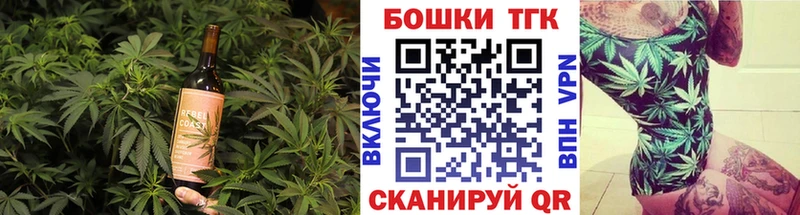 МЕГА ONION Котово Canna-Cookies конопля