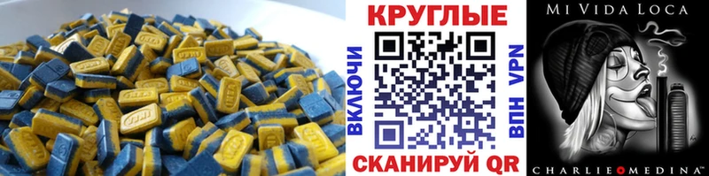 ЭКСТАЗИ 99%  даркнет сайт  Котово 
