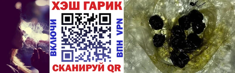 ГАШИШ Изолятор  Котово 