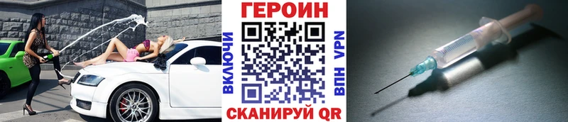 Героин гречка  наркошоп  Котово 