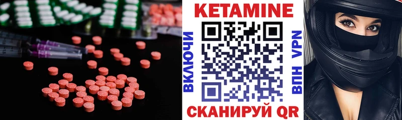 хочу   Котово  кракен зеркало  Кетамин VHQ 