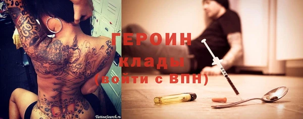 скорость Богородицк