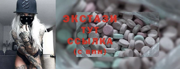 кокс Богородск