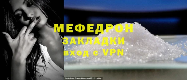 кокс Богородск