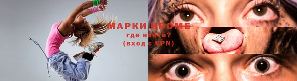 скорость Богородицк