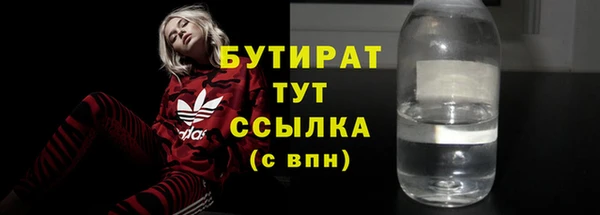 скорость Богородицк