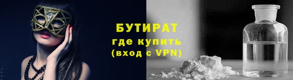 MESCALINE Богданович