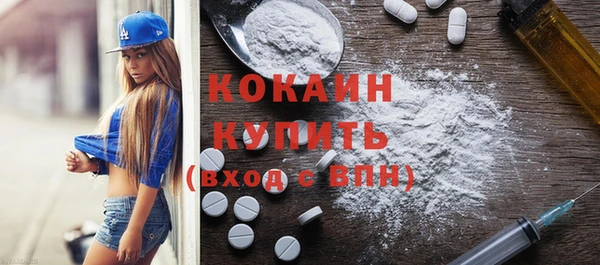 MESCALINE Богданович