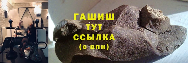 кокс Богородск