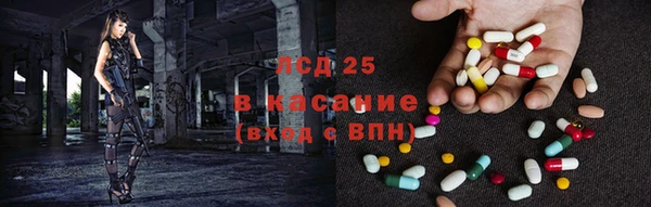 MESCALINE Богданович