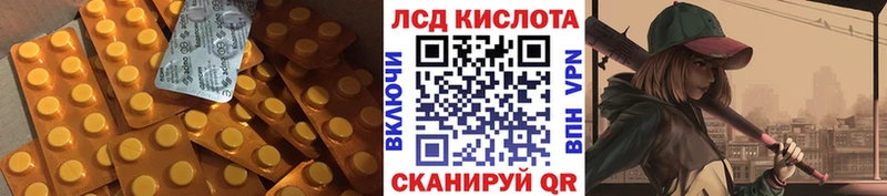 где продают наркотики  Котово  ЛСД экстази кислота 
