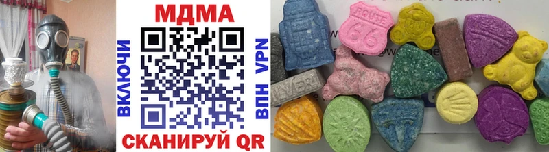 MDMA кристаллы  Котово 