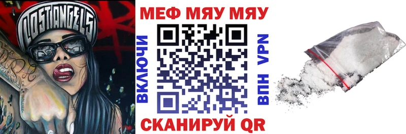 darknet клад  цена   Котово  Мефедрон 4 MMC 