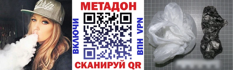 даркнет состав  Котово  Метадон кристалл  наркотики 