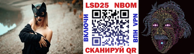 Марки N-bome 1,8мг  как найти закладки  Котово 