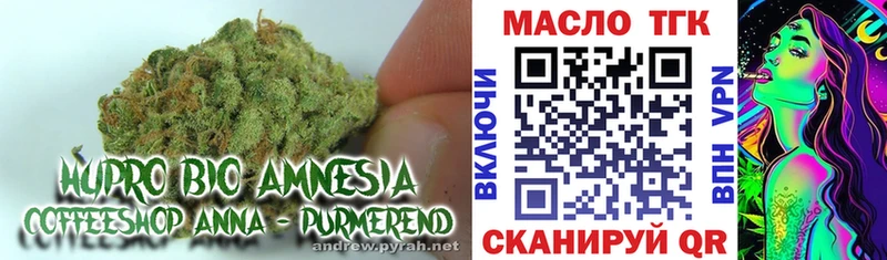 МЕГА ССЫЛКА  Котово  Дистиллят ТГК жижа 