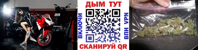 Бошки марихуана планчик  купить наркоту  блэк спрут онион  Котово 